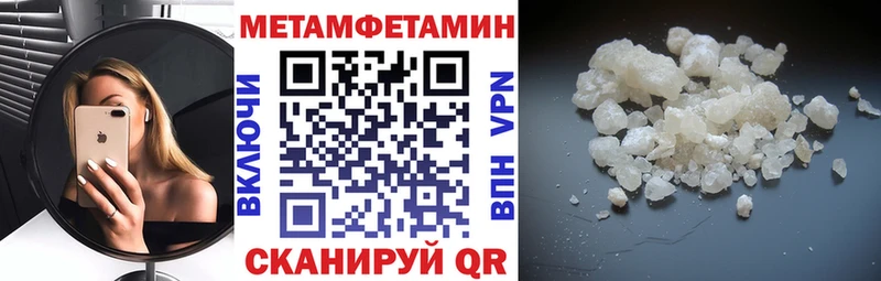хочу mega зеркало Amphetamine VHQ Инза