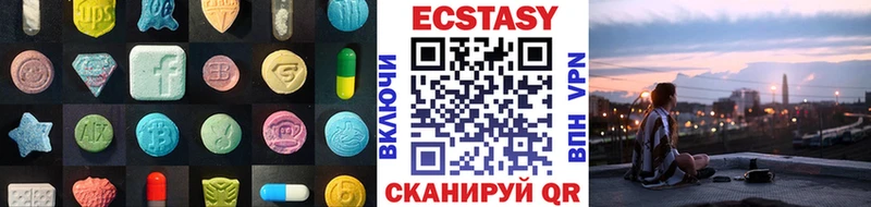 ЭКСТАЗИ DUBAI  купить наркотики сайты  Инза 