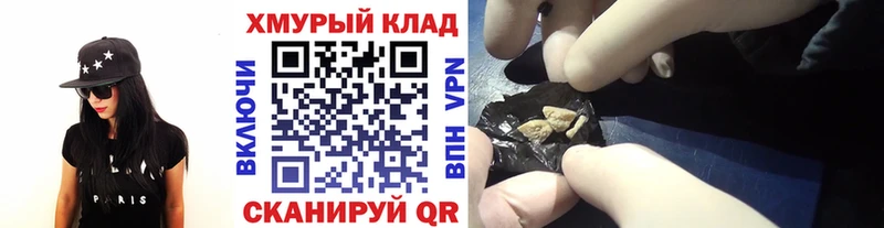 Героин Афган  купить  сайты  Инза 