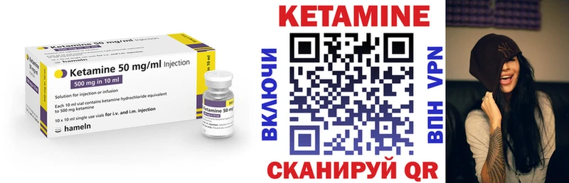 КЕТАМИН ketamine  продажа наркотиков  кракен как войти  Инза 