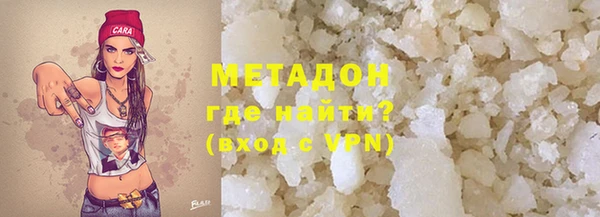бутик Абинск