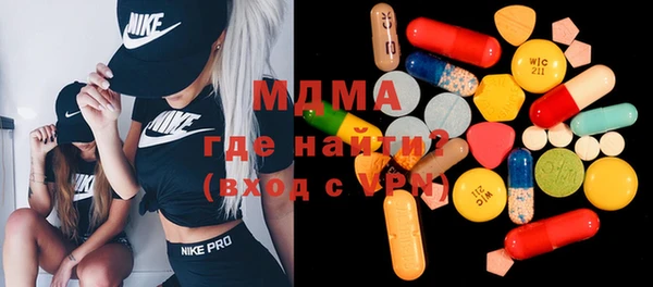 бутират Покачи