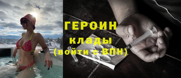 бутик Абинск