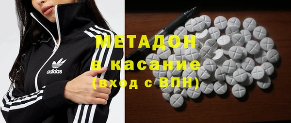 бутик Абинск