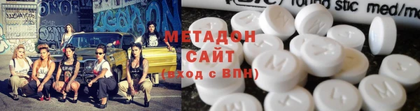 синтетический гашиш Покровск