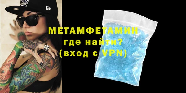 синтетический гашиш Покровск