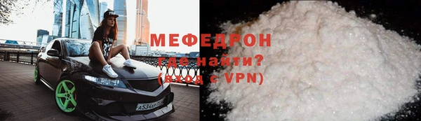 меф Яранск