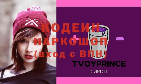 бутик Абинск