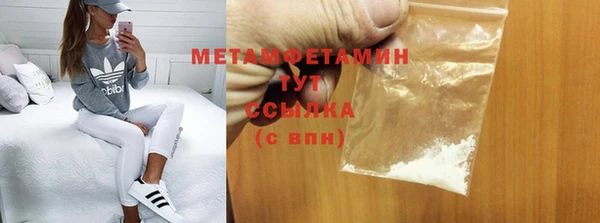 синтетический гашиш Покровск