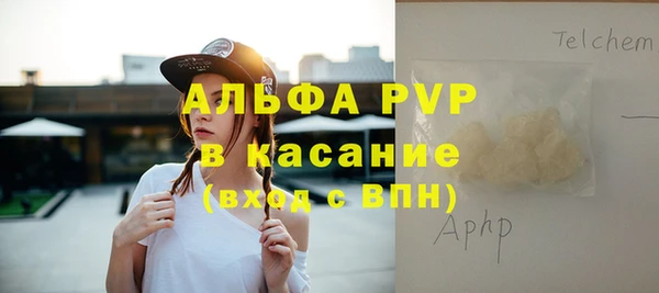героин Абаза
