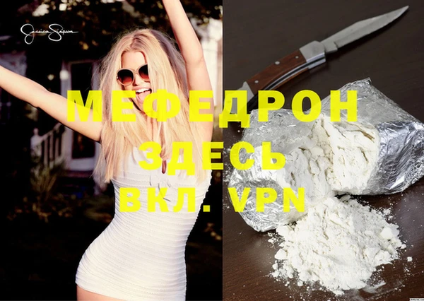 бутират Покачи