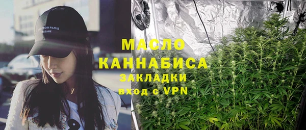 бутират Покачи