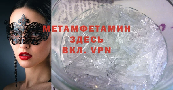 гашиш Покров