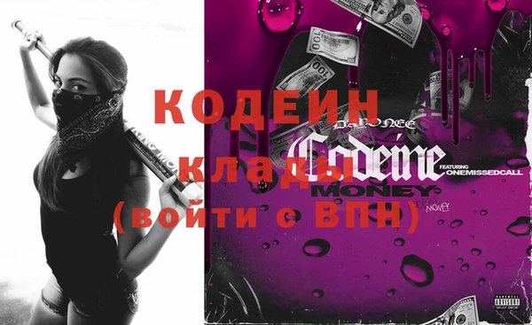 героин Абаза