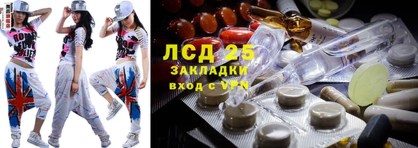 бутик Абинск
