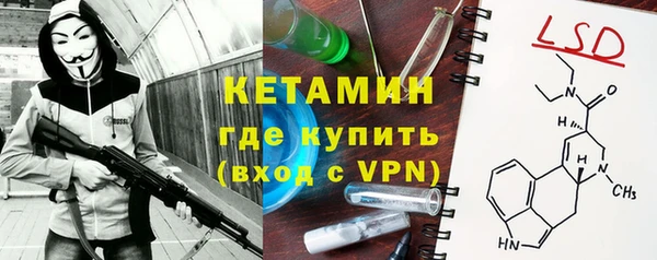 синтетический гашиш Покровск