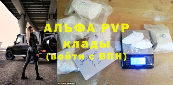 героин Абаза