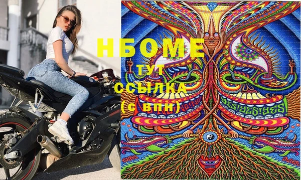гашиш Покров