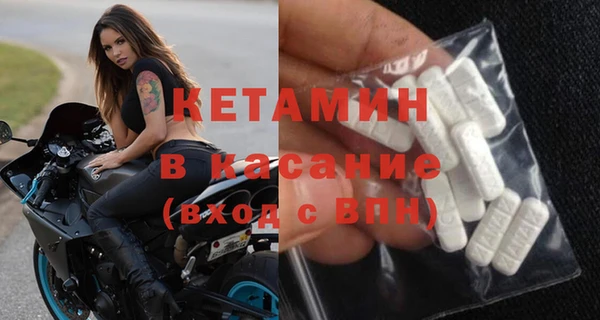 бутик Абинск