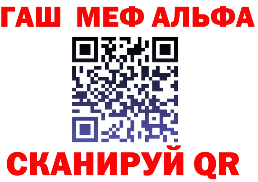 МЕФ мука зеркало это мега Инза