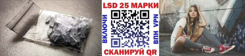 ЛСД экстази ecstasy  мега зеркало  Инза 