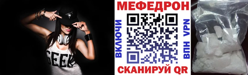 Мефедрон mephedrone  наркошоп  Инза 