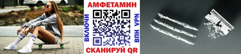 Метамфетамин витя Инза